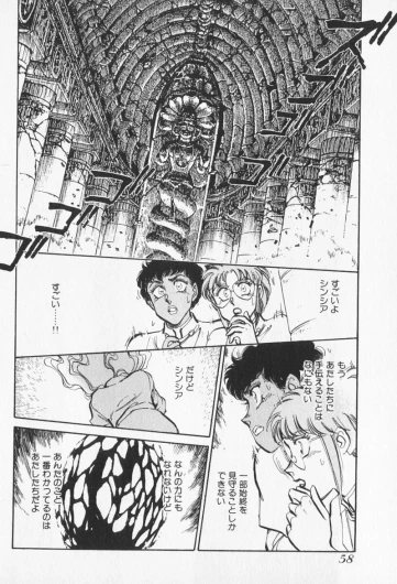 Page 449