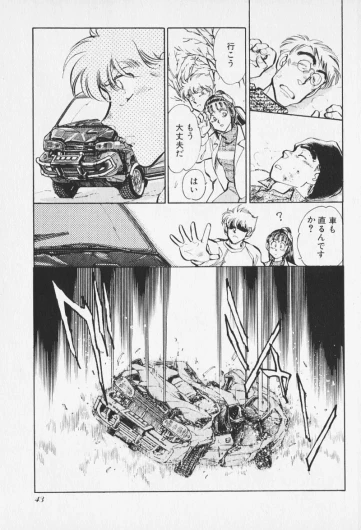 Page 44