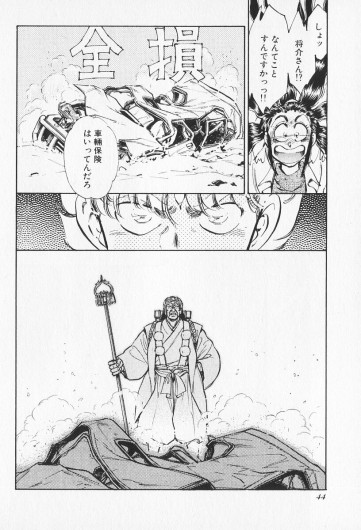 Page 45