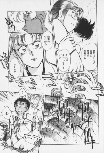 Page 470