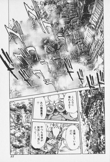 Page 472