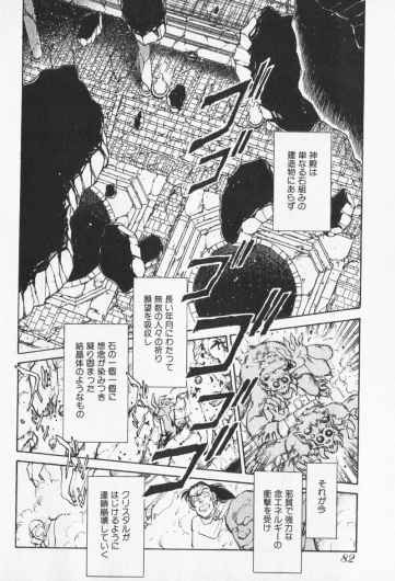 Page 473