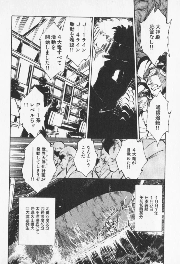 Page 475