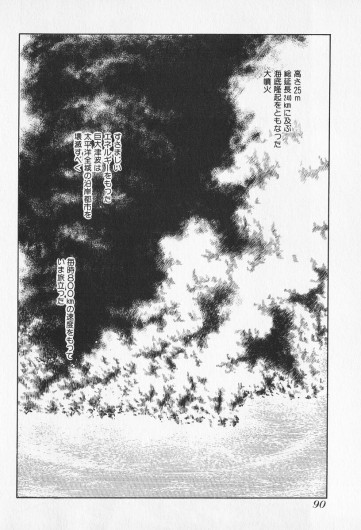 Page 481