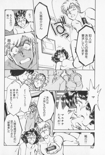 Page 483