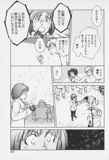 Page 484