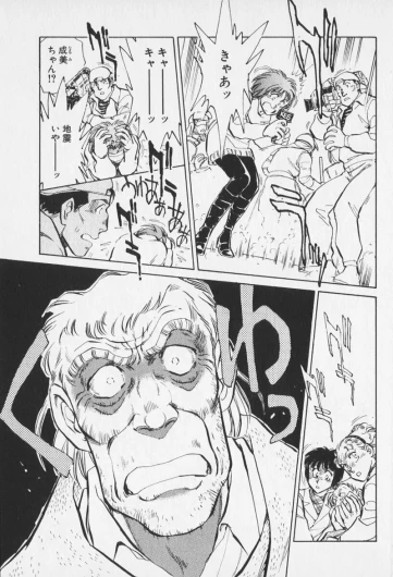 Page 486