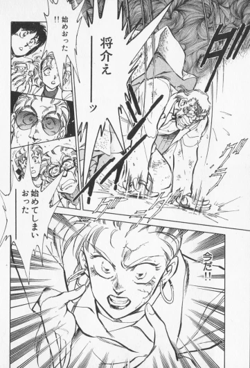 Page 487