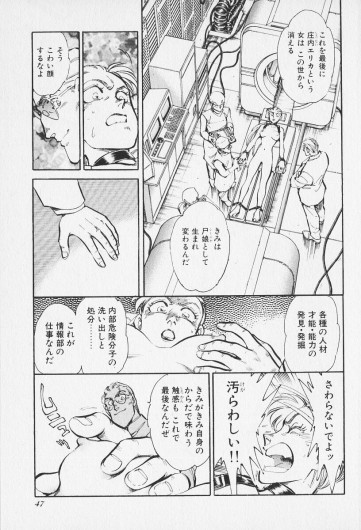 Page 48