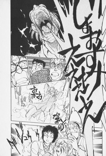 Page 490