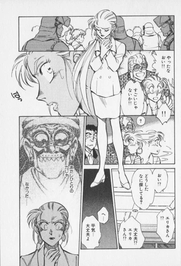 Page 492