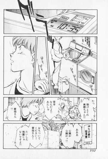 Page 493