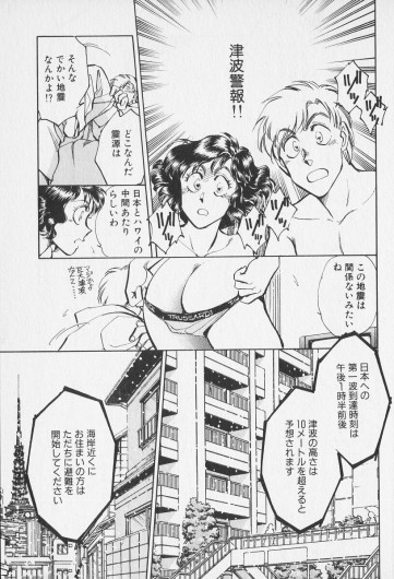 Page 494