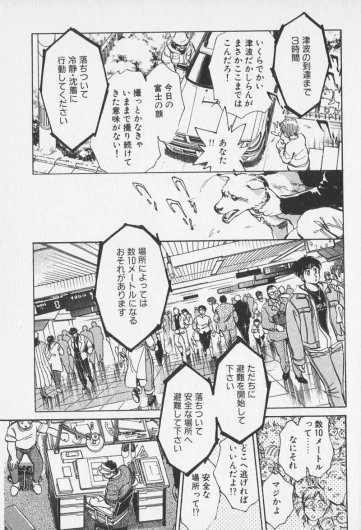 Page 496