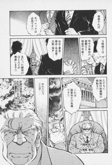 Page 498