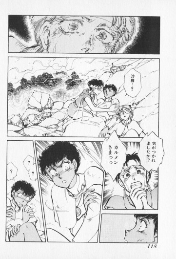Page 509