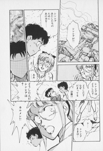 Page 510