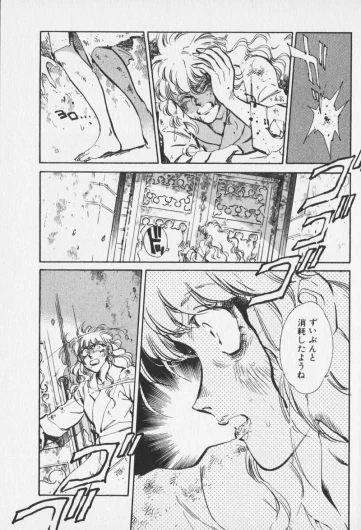 Page 516
