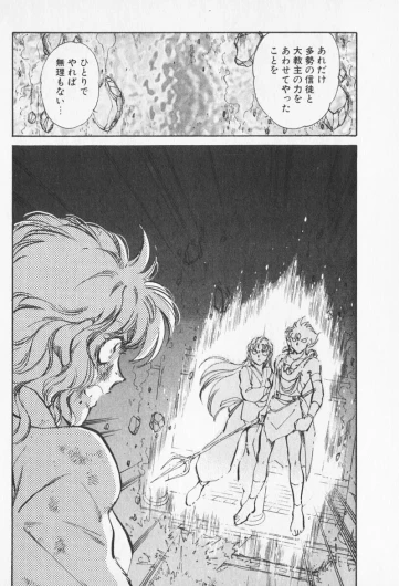 Page 517