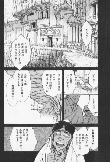 Page 519