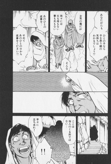 Page 520