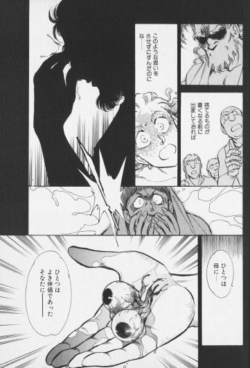 Page 522