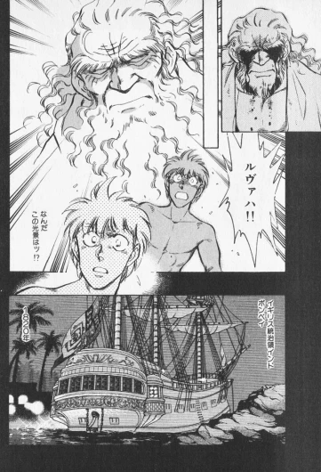 Page 523