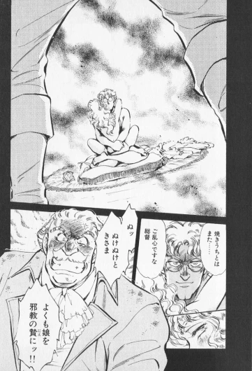Page 525