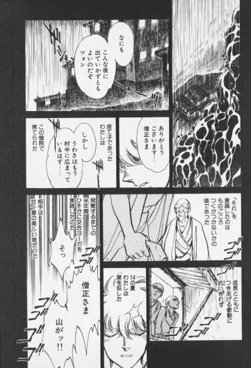 Page 528