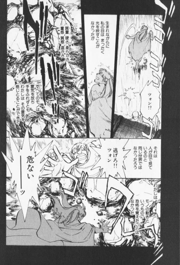 Page 529
