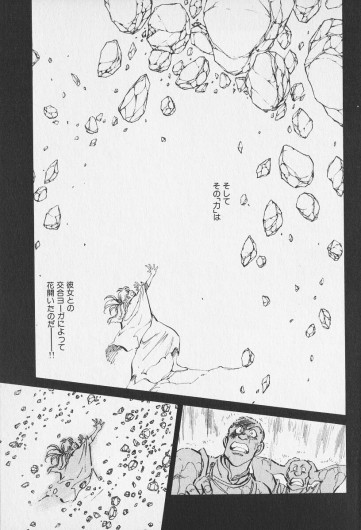 Page 530