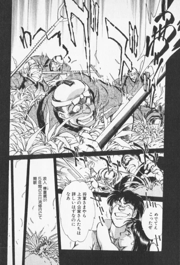 Page 535