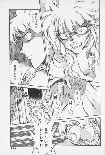 Page 540