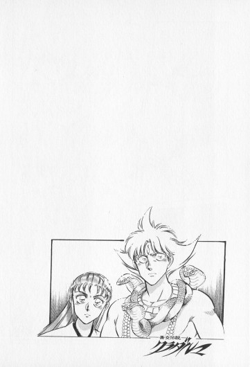Page 541