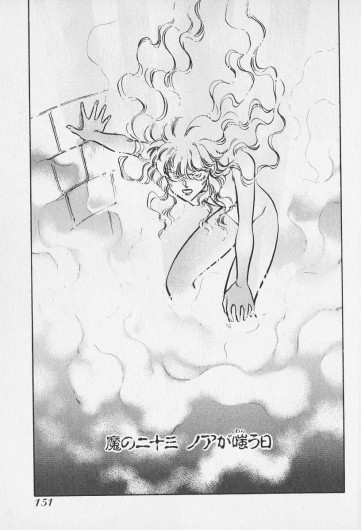 Page 542