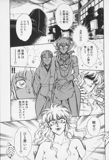 Page 546