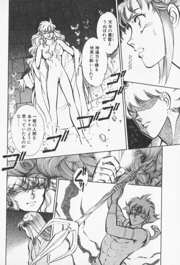 Page 547