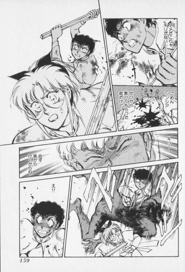 Page 550