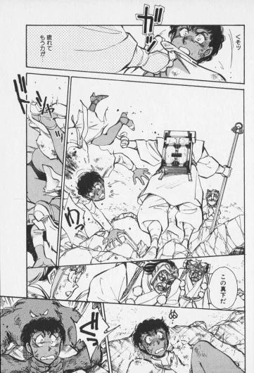 Page 552