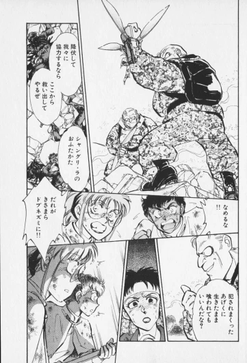 Page 554