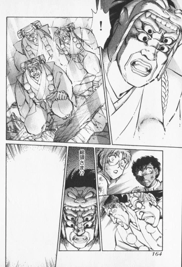 Page 555