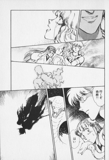 Page 558