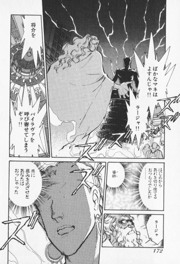 Page 563