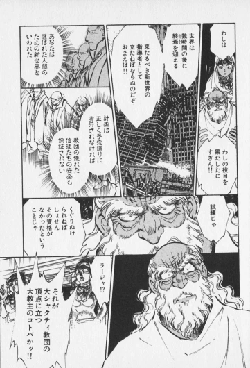 Page 564