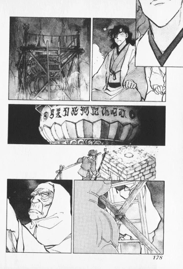 Page 569