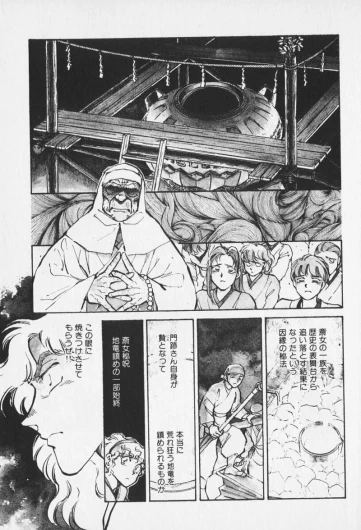 Page 570