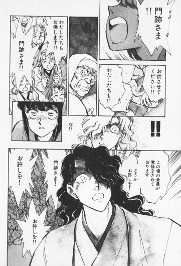Page 571