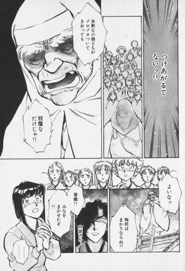 Page 572