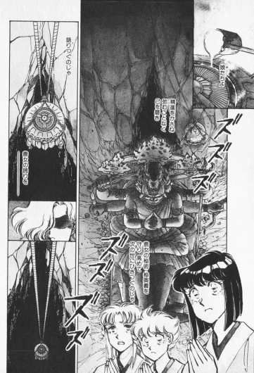 Page 573