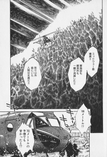 Page 574
